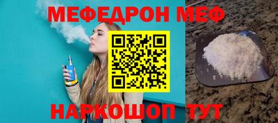 дурь Шебекино