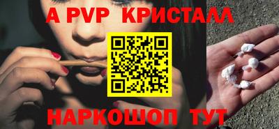 наркотики Шахты