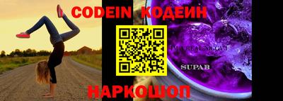 дурь Шебекино