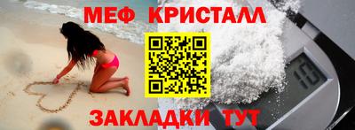 наркотики Шахты