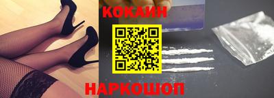 наркотики Шахты