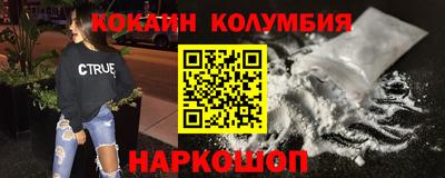 каннабис Ногинск