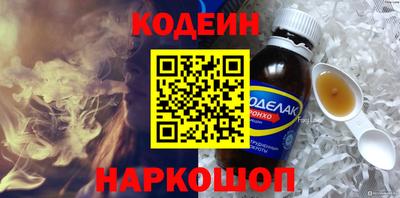 мефедрон Шелехов