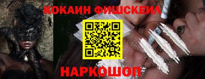наркотики Шахты