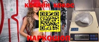 дурь Шебекино
