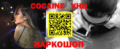 дурь Шебекино