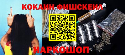 наркотики Шахты