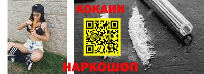 дурь Шебекино