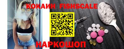 мефедрон Шелехов