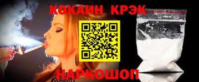 наркотики Шахты