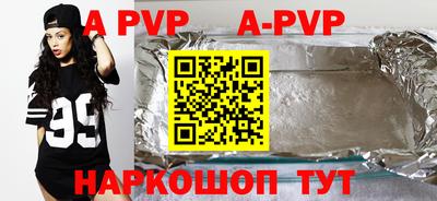 дурь Шебекино