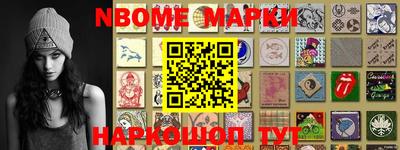 наркотики Шахты