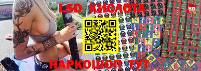 наркотики Шахты
