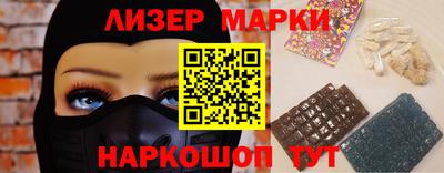 наркотики Шахты