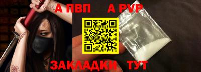 дурь Шебекино