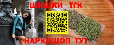 дурь Шебекино