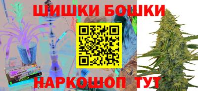дурь Шебекино