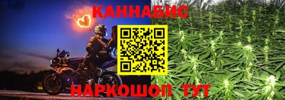 дурь Шебекино