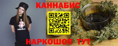 мефедрон Шелехов