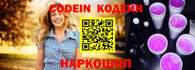 мефедрон Шелехов