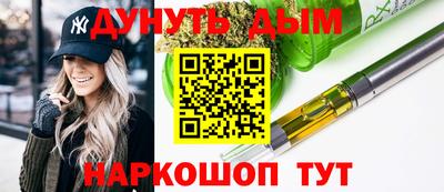 дурь Шебекино