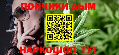 наркотики Шахты