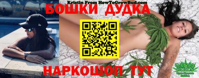 мефедрон Шелехов