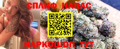 мефедрон Шелехов