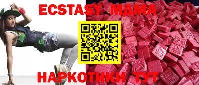мефедрон Шелехов