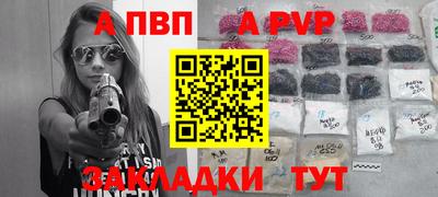 мефедрон Шелехов