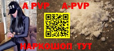 наркотики Шахты