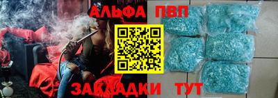 наркотики Шахты