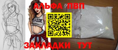 мефедрон Шелехов