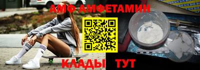 мефедрон Шелехов