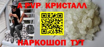 мефедрон Шелехов
