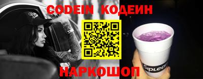 наркотики Шахты