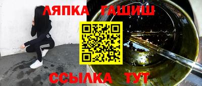 дистиллят марихуана Норильск