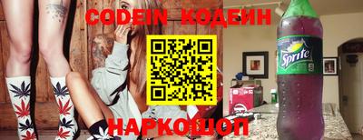 дурь Шебекино