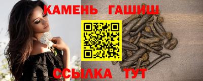 дурь Шебекино
