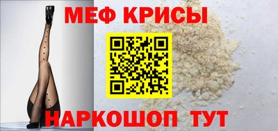 наркотики Шахты