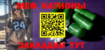 мефедрон Шелехов