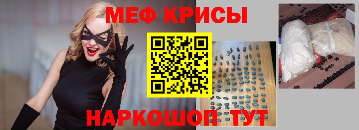 МЕФ  Ачхой-Мартан