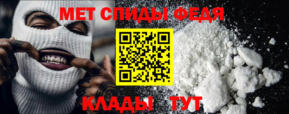 Метамфетамин Methamphetamine Ачхой-Мартан