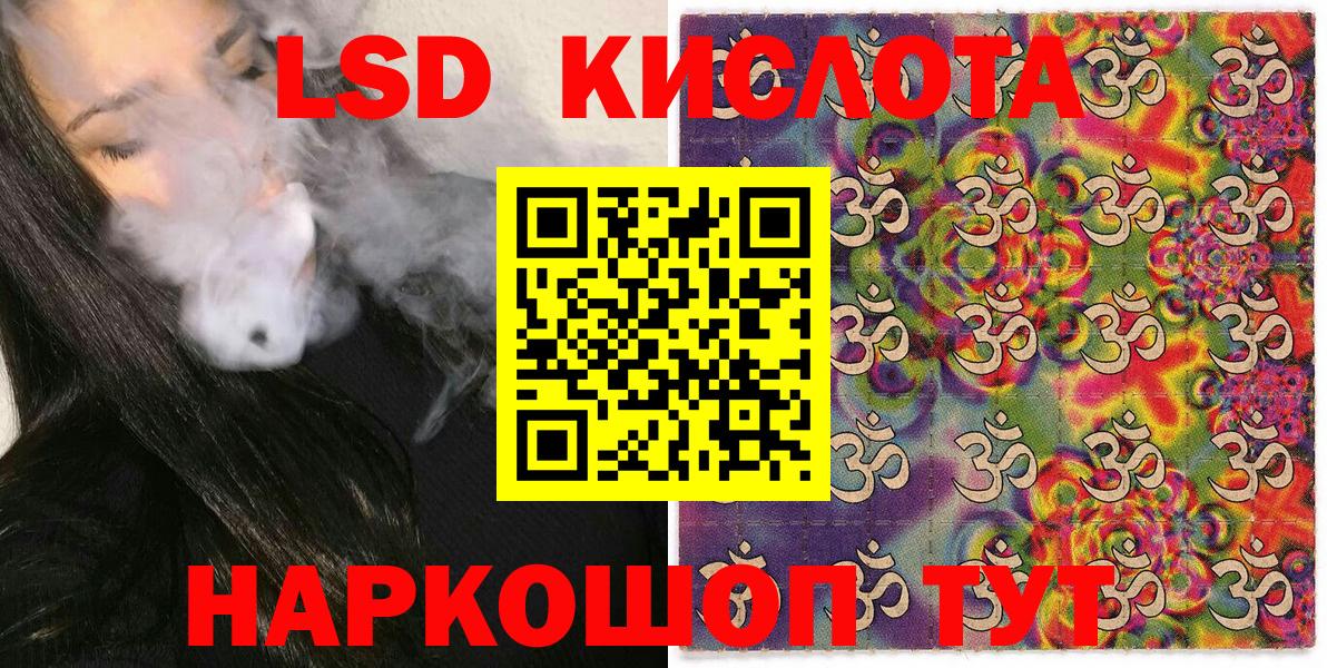 как найти закладки  Вход с VPN  Ачхой-Мартан  Наркотические марки 1,5мг 