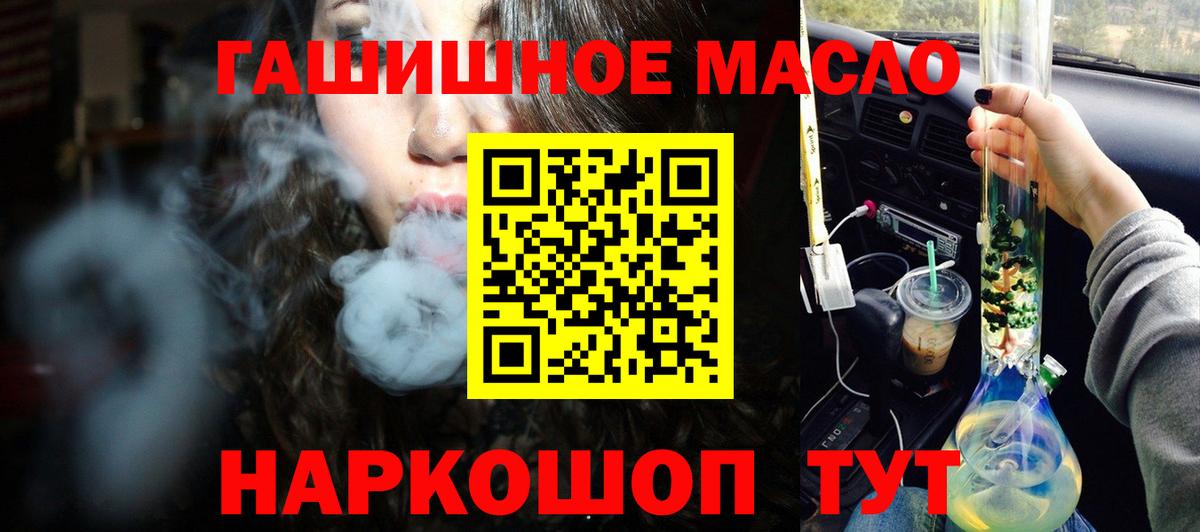 ТГК жижа Ачхой-Мартан