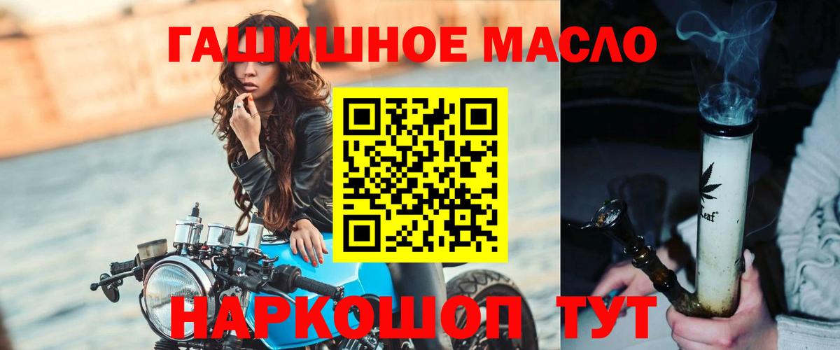 Ачхой-Мартан  Дистиллят ТГК вейп  Вход с VPN  Дистиллят ТГК вейп 