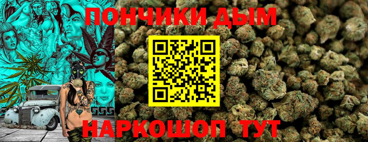 Марихуана OG Kush Ачхой-Мартан