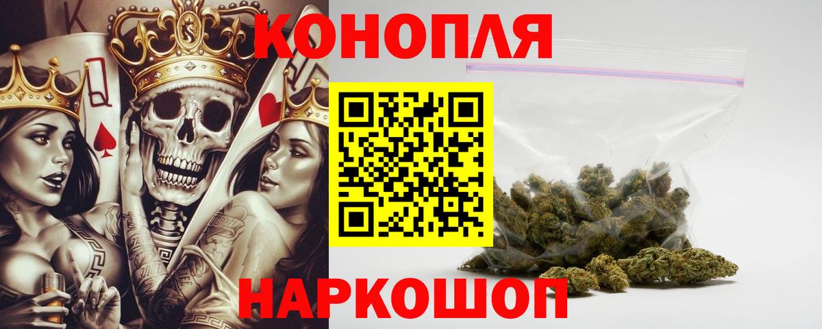МАРИХУАНА OG Kush  Канабис Amnesia  Бошки марихуана White Widow  Вход с VPN  Шишки марихуана план  Ачхой-Мартан 